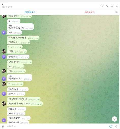 증거 이미지 2