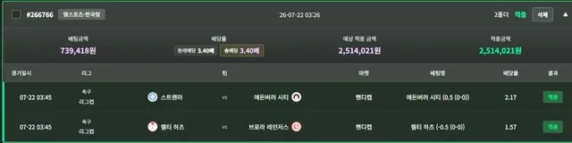 증거 이미지 1