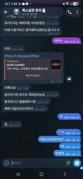 증거 이미지 4