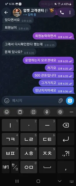 증거 이미지 2