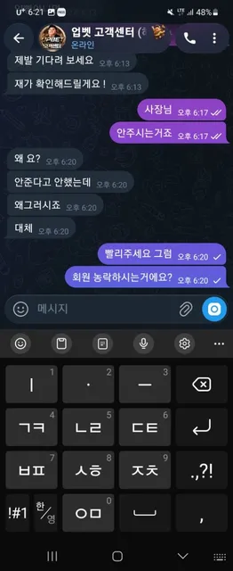 증거 이미지 3