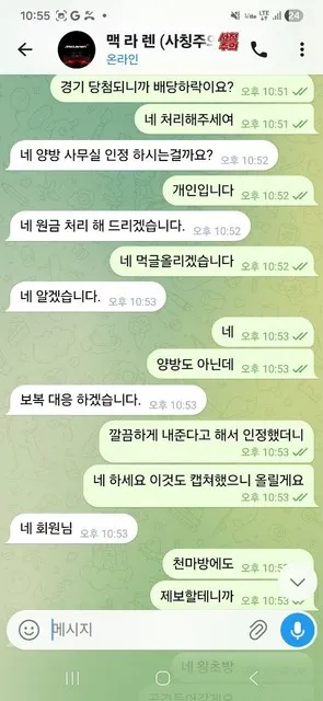 증거 이미지 4