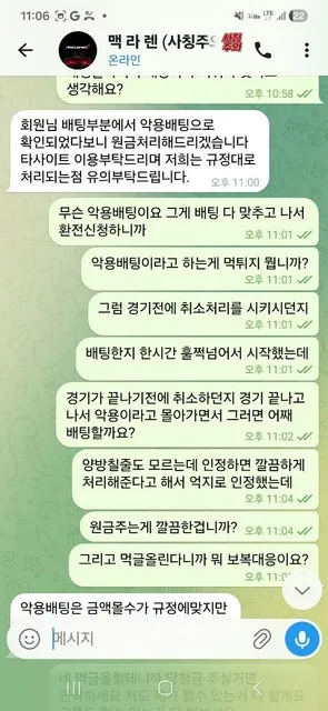 증거 이미지 5