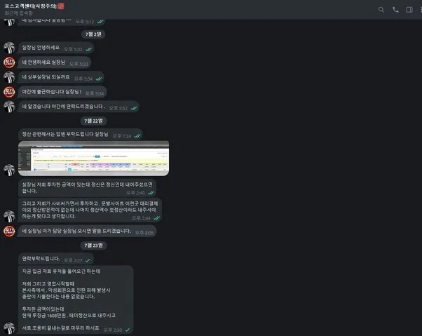 증거 이미지 2