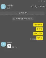증거 이미지 2