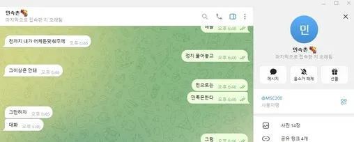 증거 이미지 3