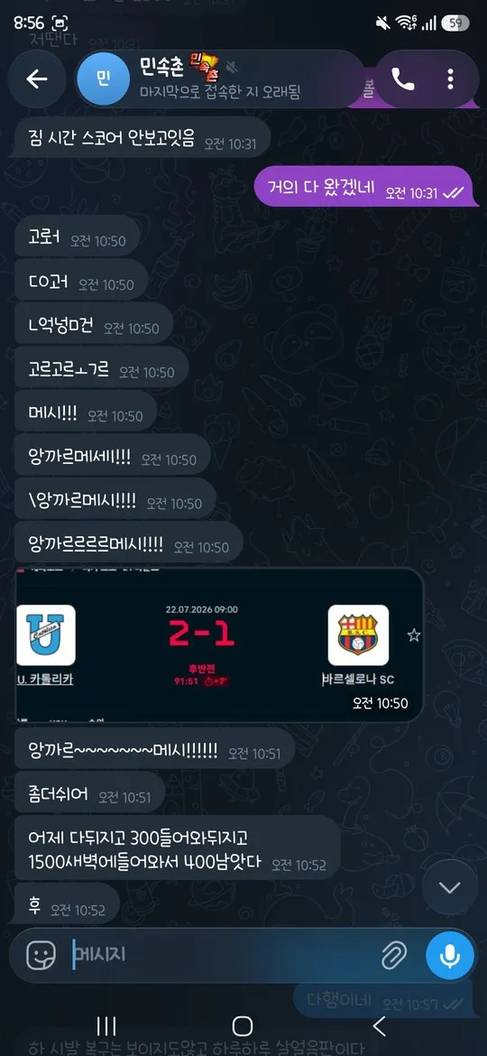 증거 이미지 2