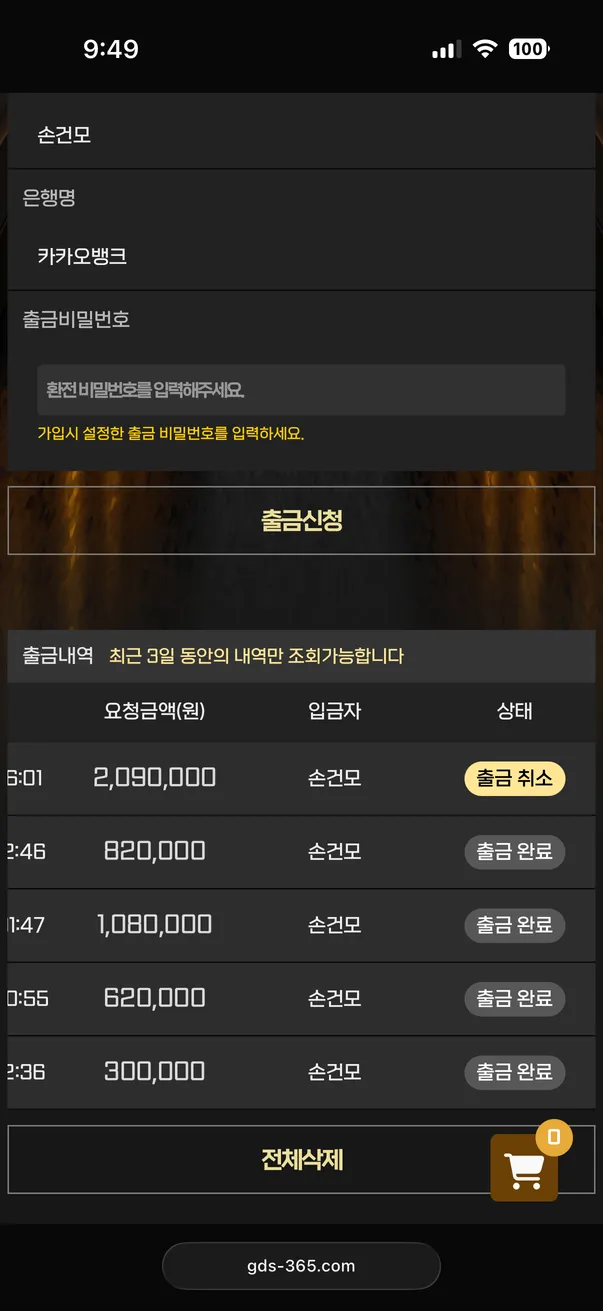 증거 이미지 2