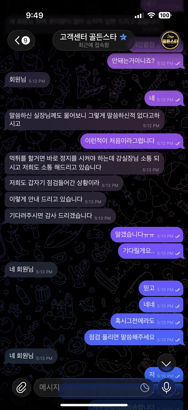 증거 이미지 3
