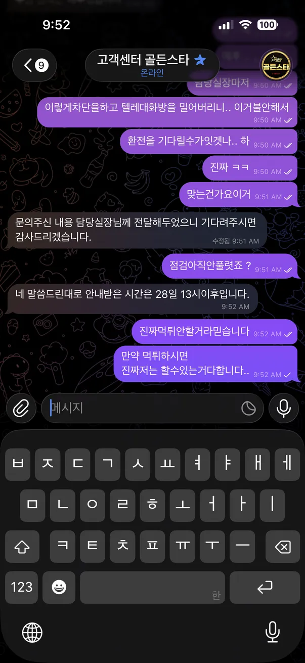 증거 이미지 4