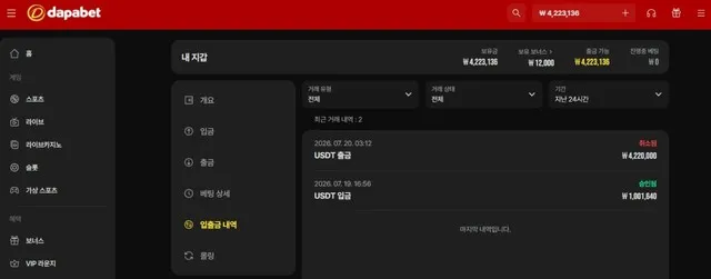 증거 이미지 2