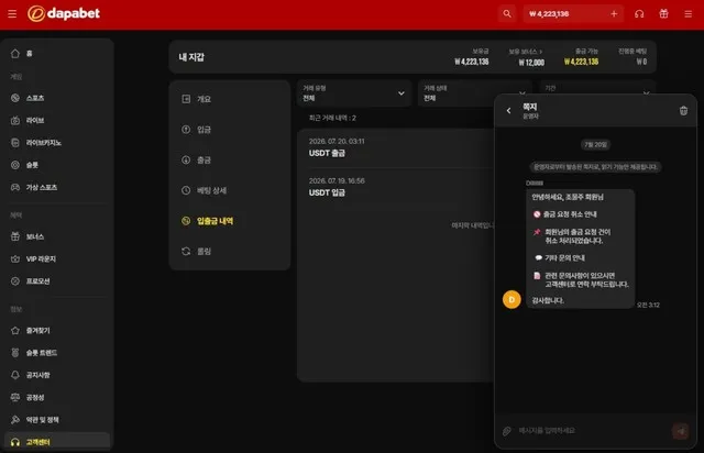 증거 이미지 3