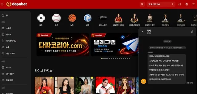 증거 이미지 4