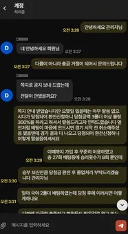 증거 이미지 5