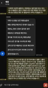 증거 이미지 6