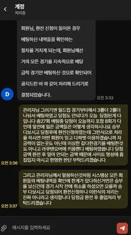 증거 이미지 7