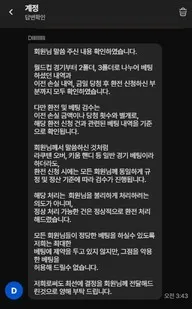 증거 이미지 8