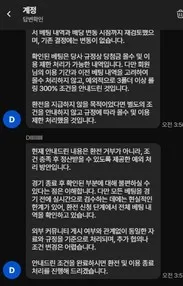 증거 이미지 9