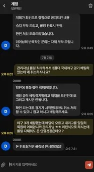 증거 이미지 11