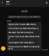 증거 이미지 12
