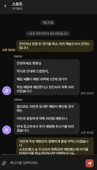 증거 이미지 14