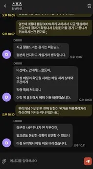 증거 이미지 16
