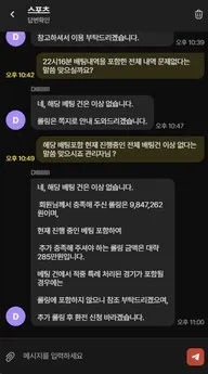 증거 이미지 17