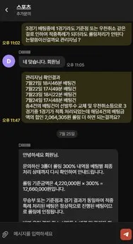 증거 이미지 18
