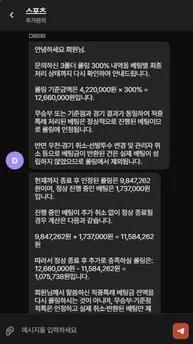 증거 이미지 19