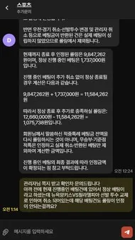 증거 이미지 20