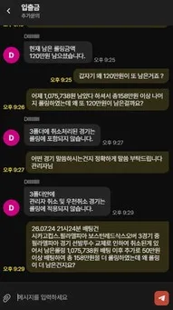 증거 이미지 23