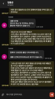 증거 이미지 24