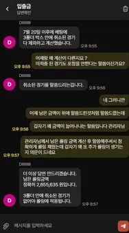증거 이미지 26