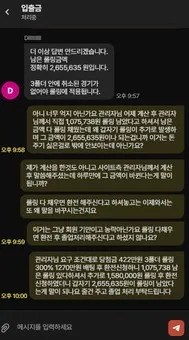 증거 이미지 27