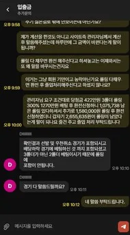 증거 이미지 28