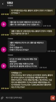 증거 이미지 31