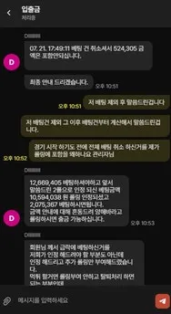 증거 이미지 32
