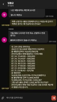 증거 이미지 35