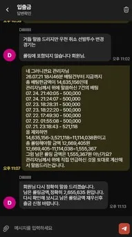 증거 이미지 36