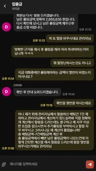 증거 이미지 38