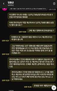 증거 이미지 40
