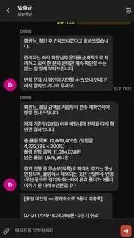증거 이미지 41