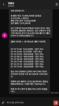 증거 이미지 42