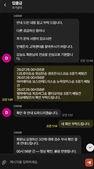 증거 이미지 43