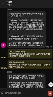 증거 이미지 44