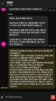 증거 이미지 49