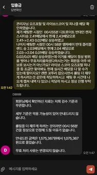 증거 이미지 50