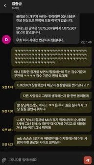 증거 이미지 51