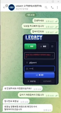 증거 이미지 3