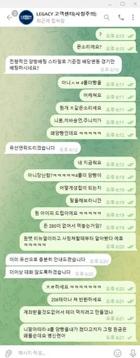 증거 이미지 4